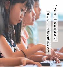 新校舎「滝谷校」開設！合同説明会開催決定！